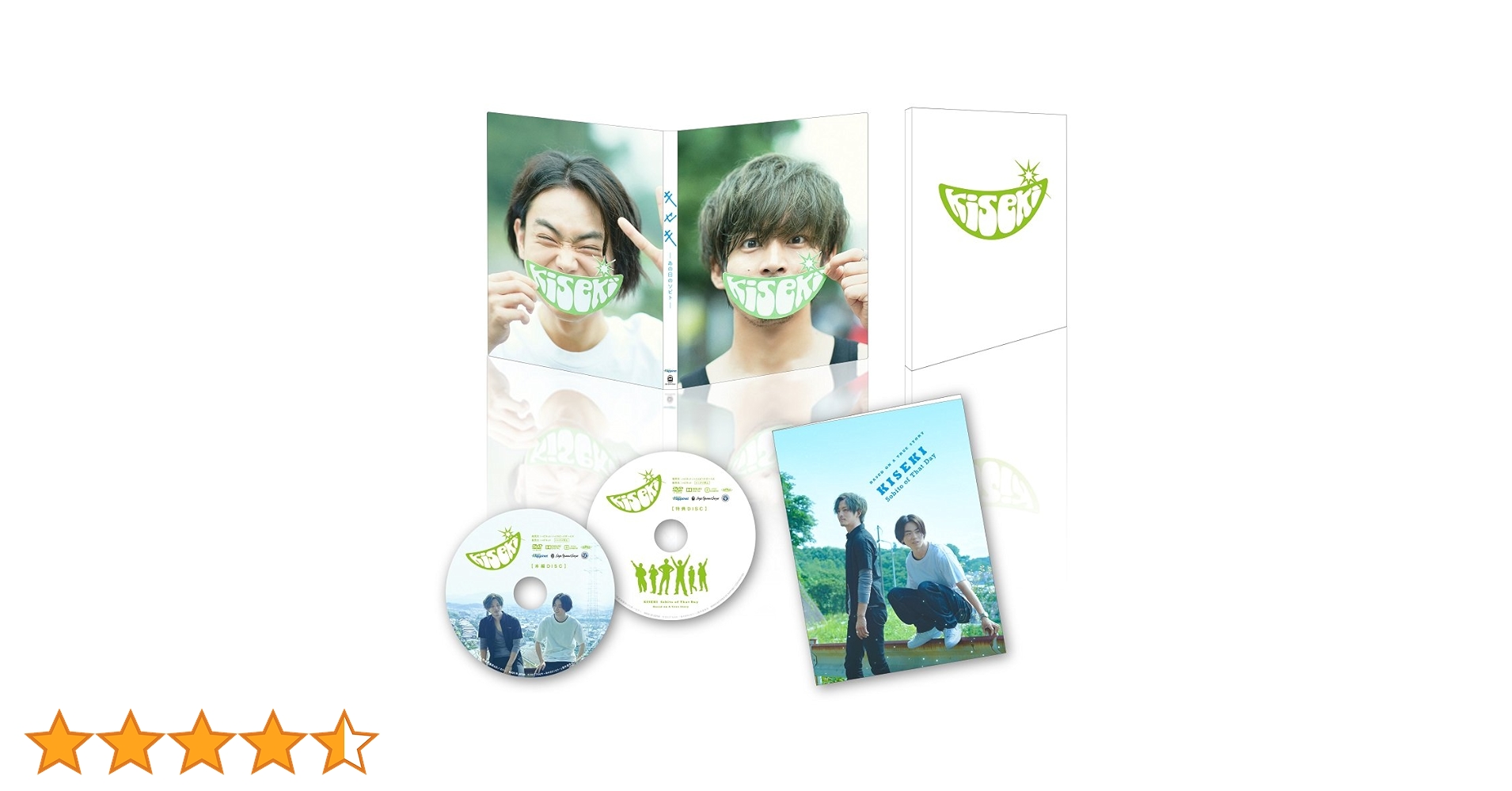 キセキーあの日のソビトー Blu-ray豪華版 キセキーあの日のソビトー Blu-ray豪華版 Amazon.co.jp: キセキ